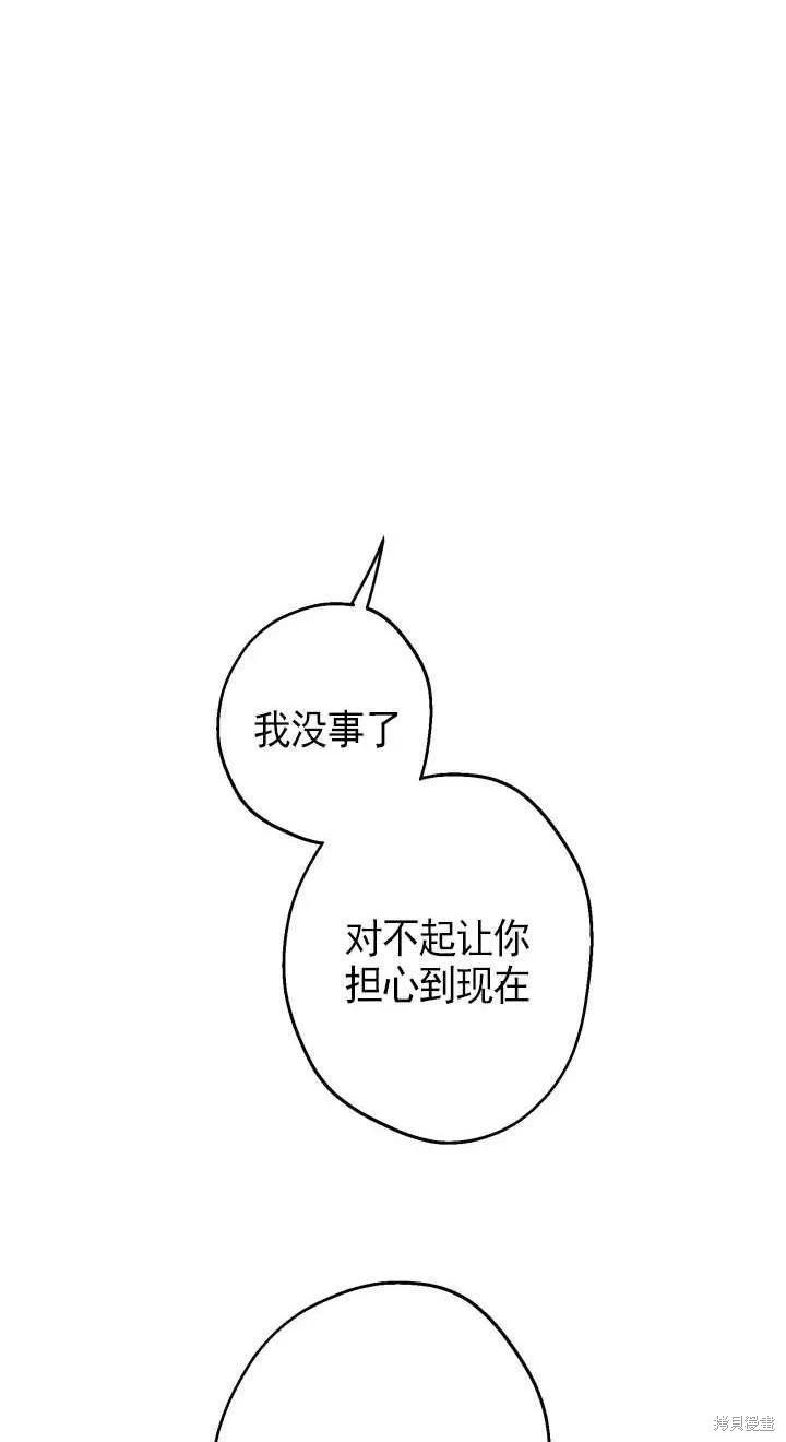 第116话8