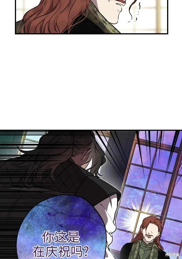 第121话10