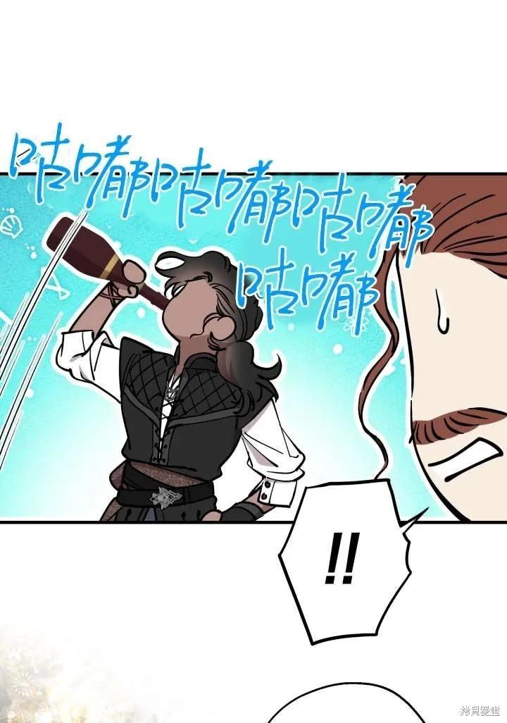 第121话13