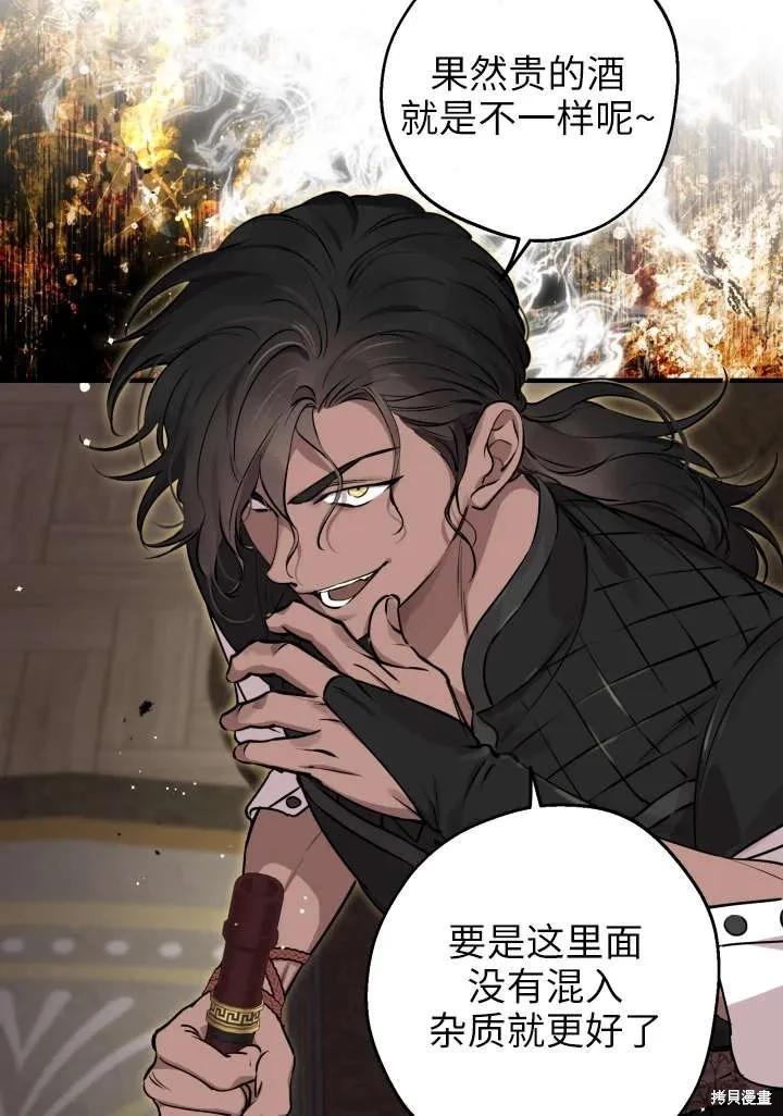 第121话14