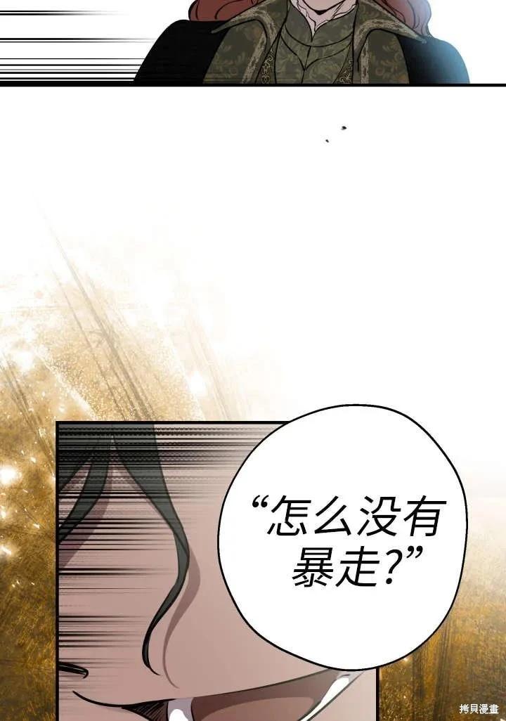 第121话16