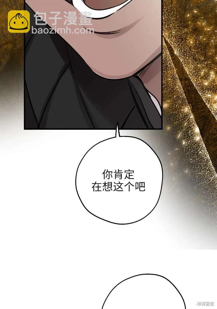 第121话17