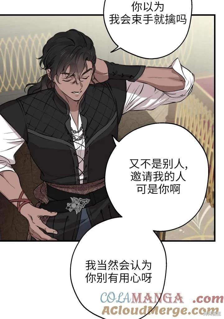 第121话18