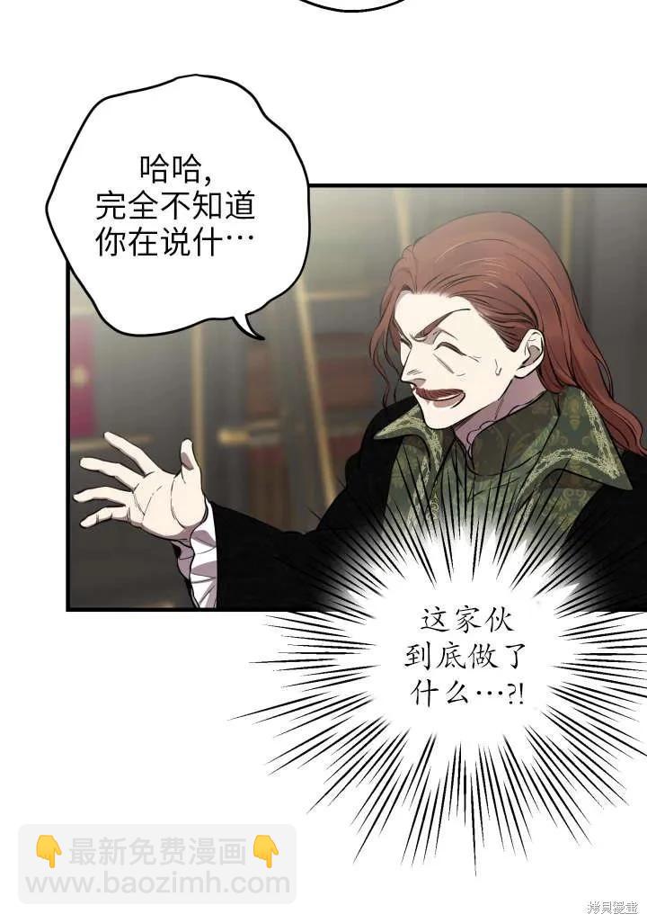第121话19