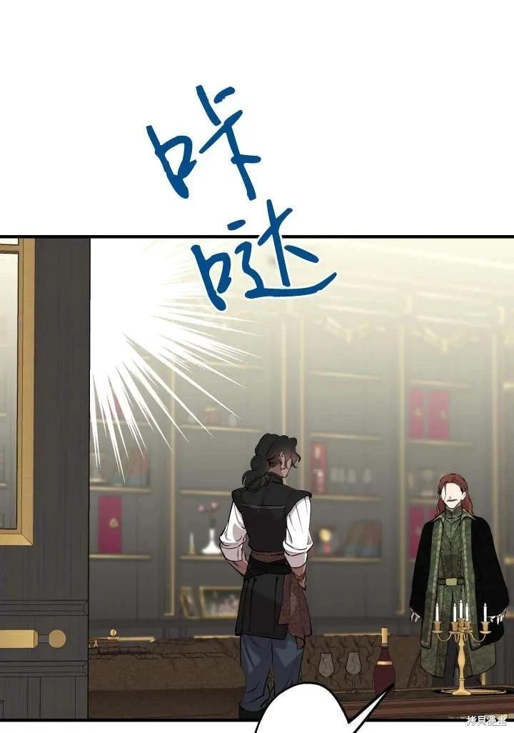 第121话20