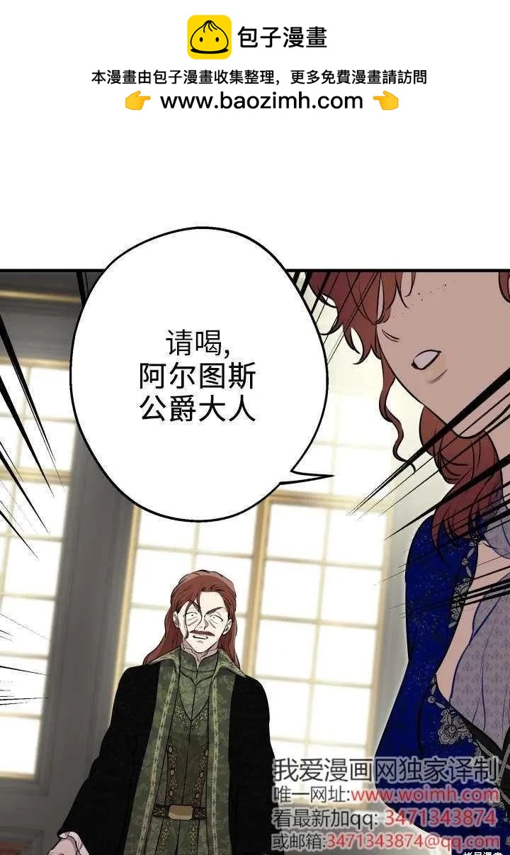 第121话26