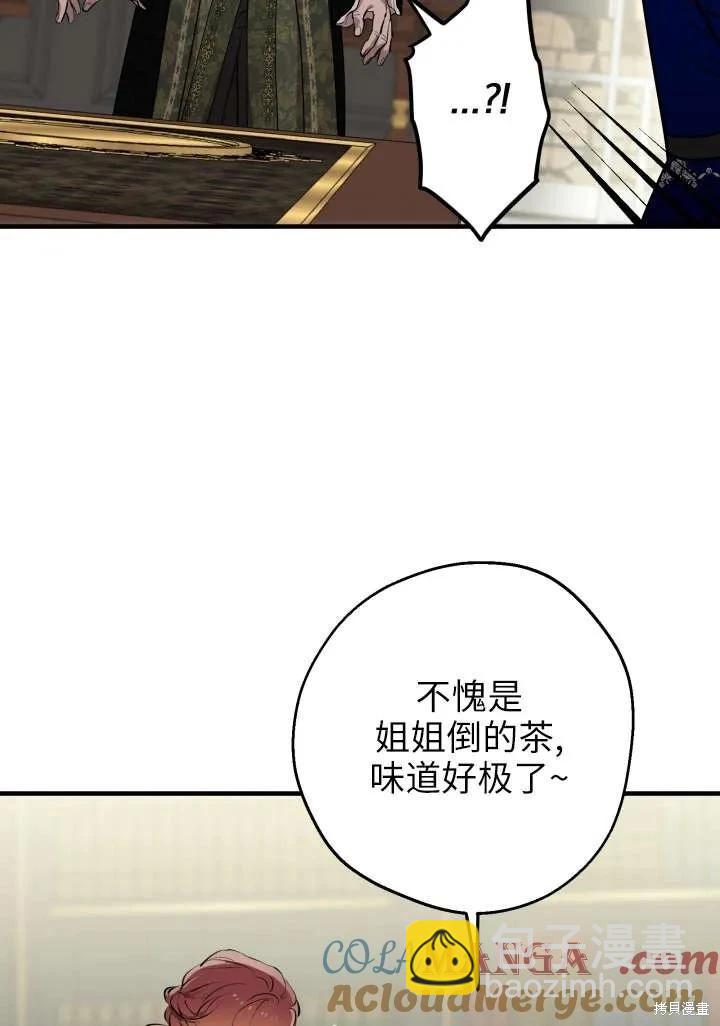 第121话27