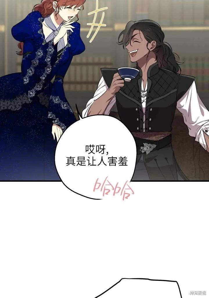 第121话28