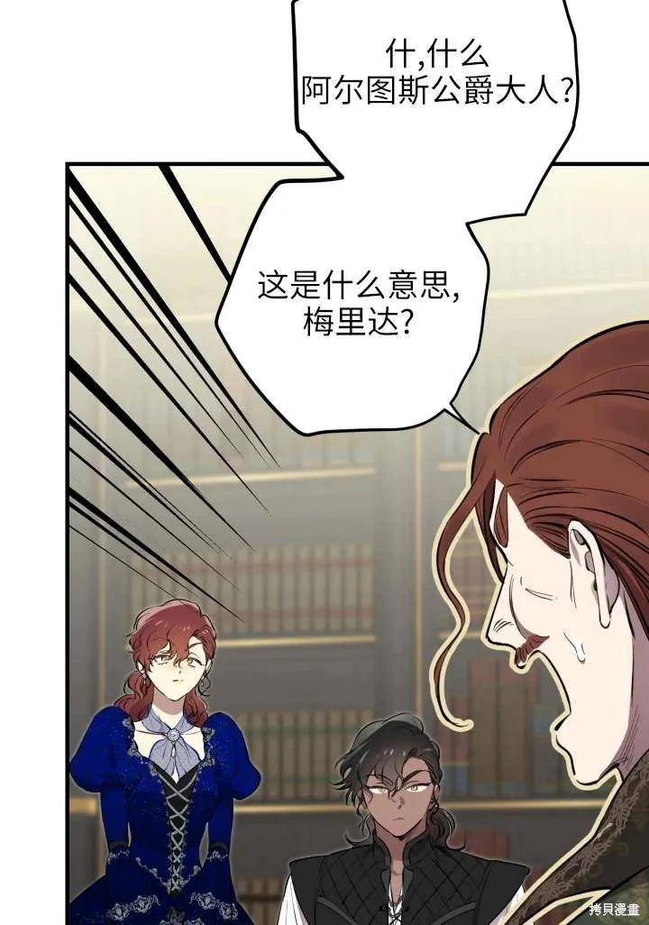 第121话29