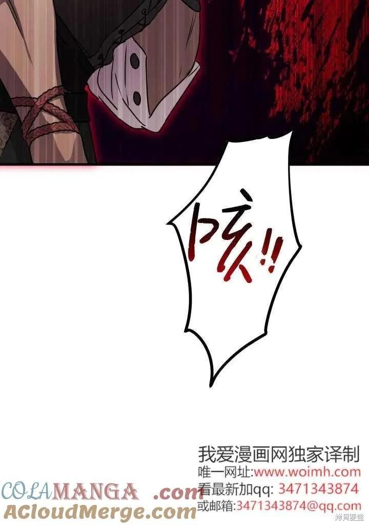 第121话3