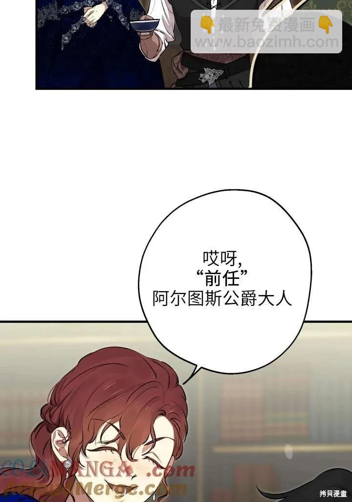 第121话30