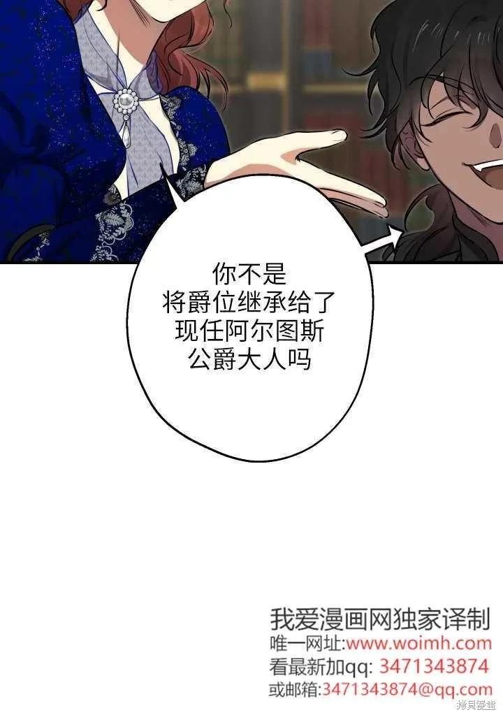 第121话31