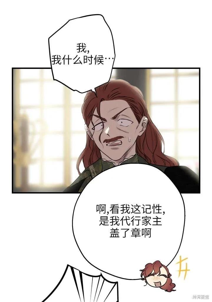 第121话32