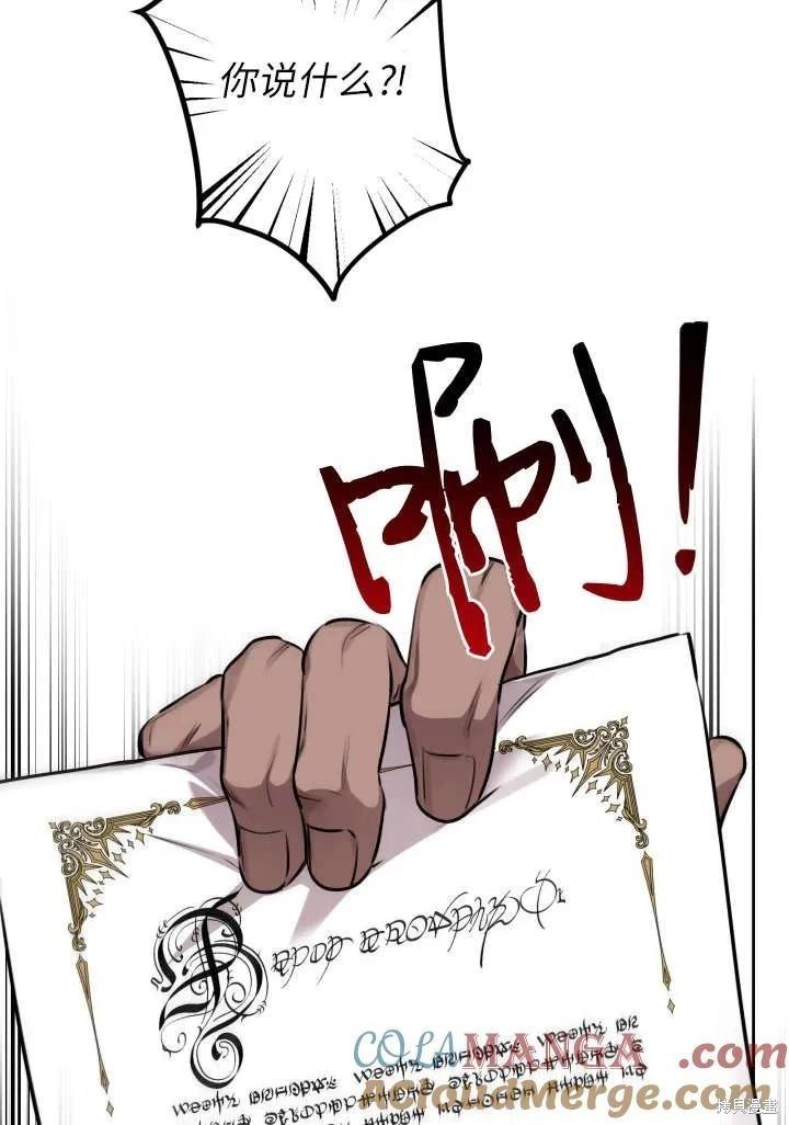 第121话33