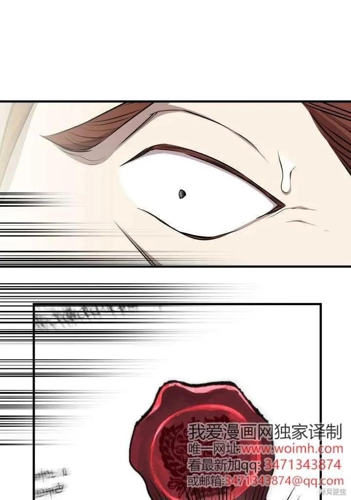 第121话35