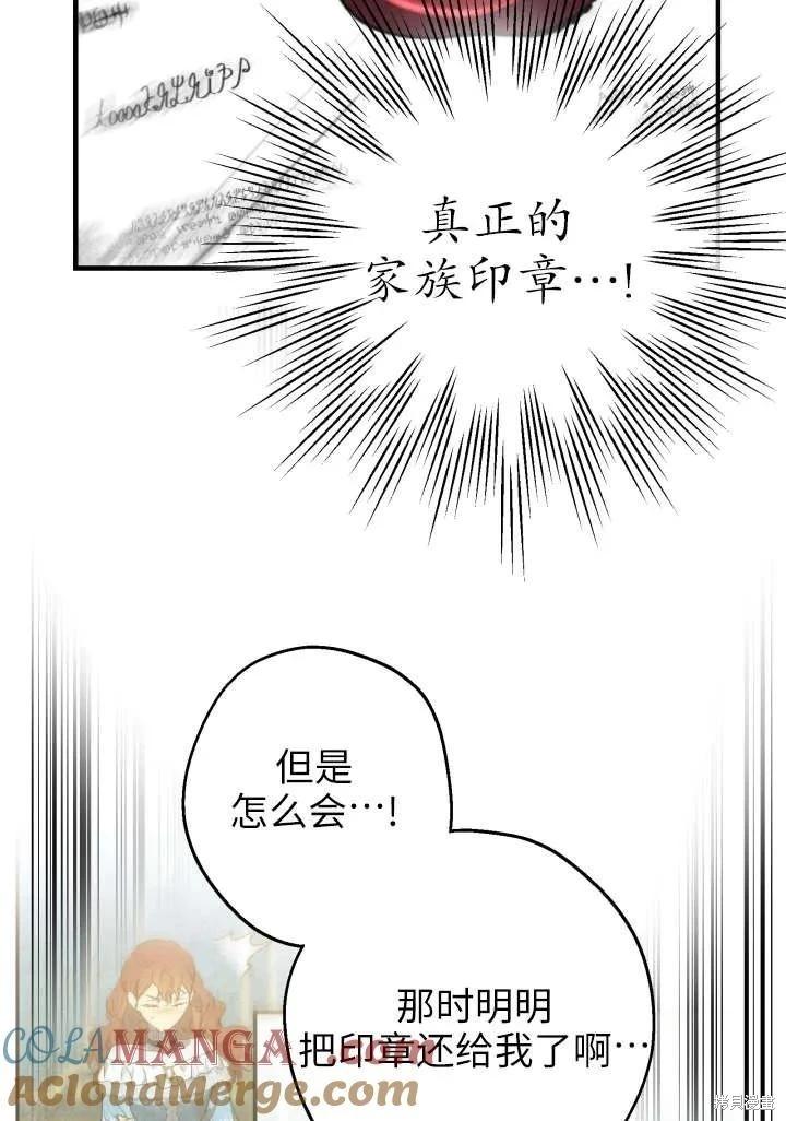 第121话36