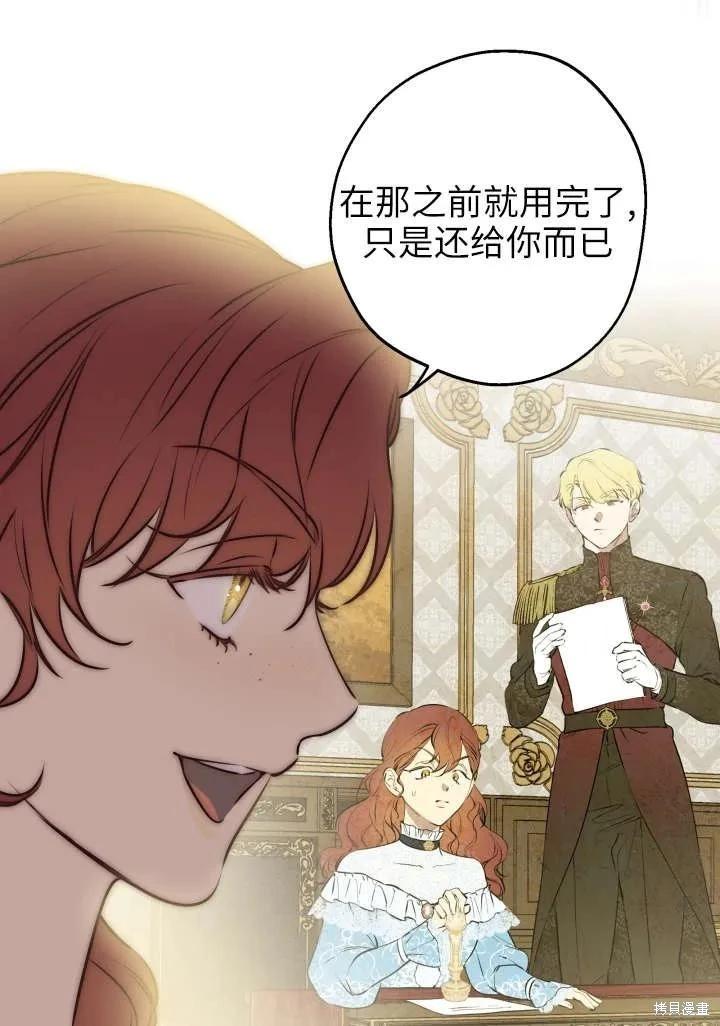 第121话38