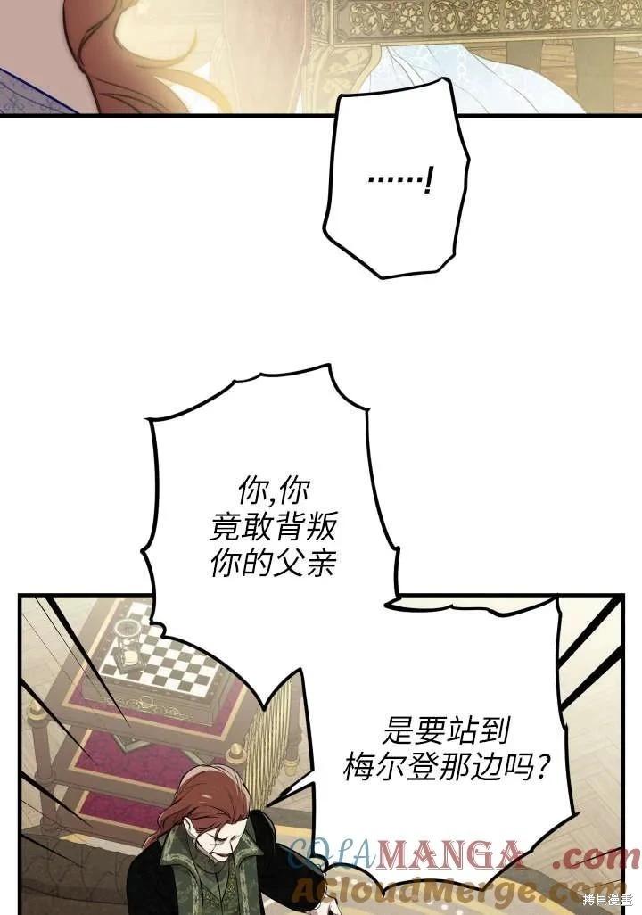 第121话39