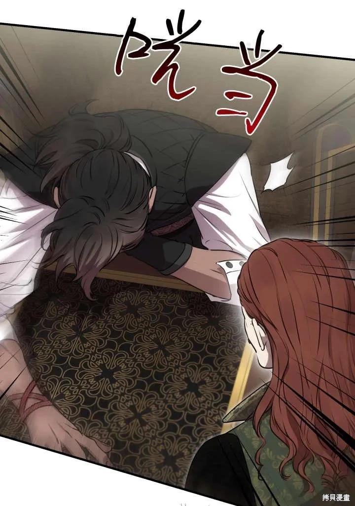 第121话4