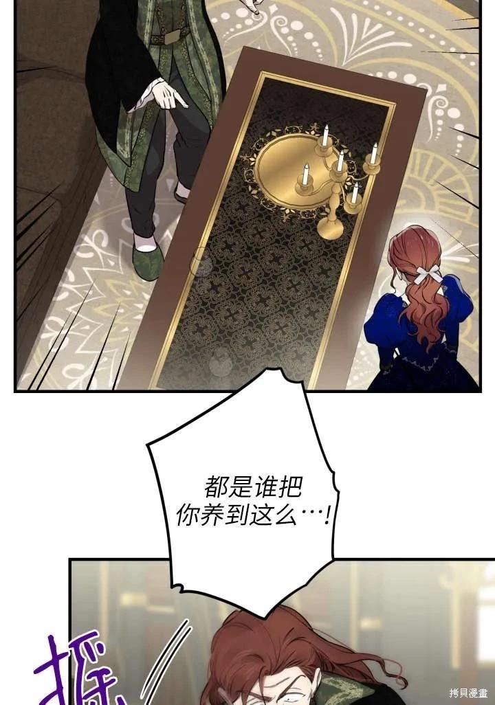 第121话40