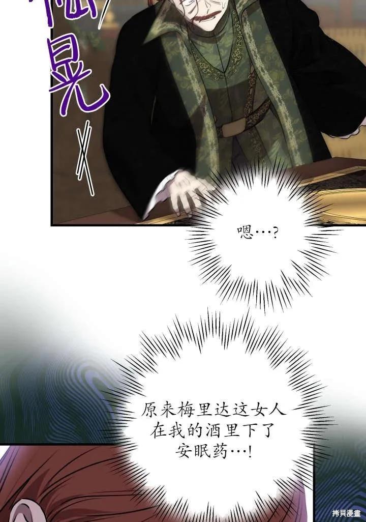 第121话41