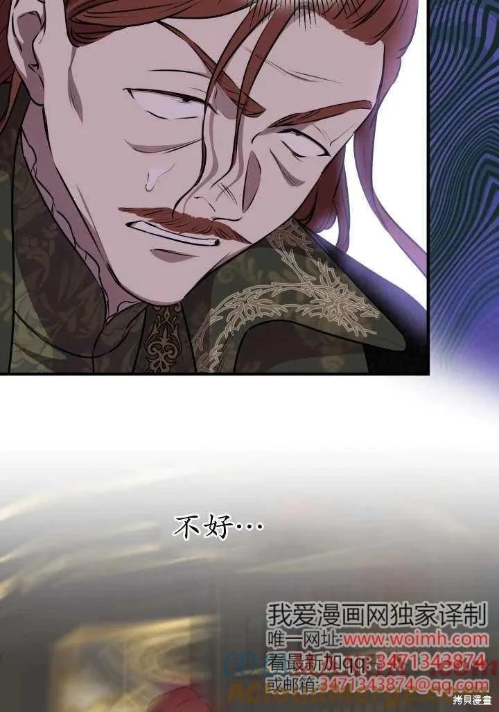 第121话42