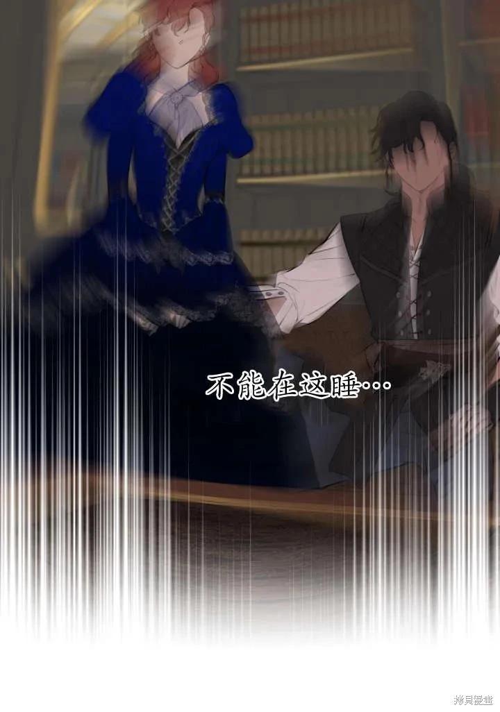 第121话43
