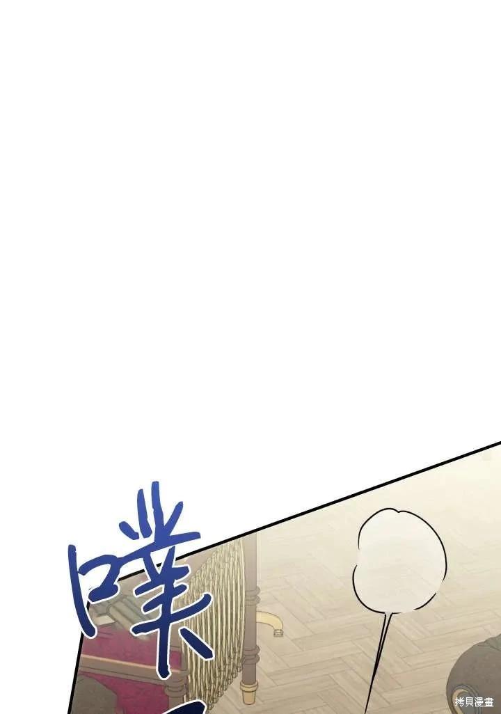 第121话44