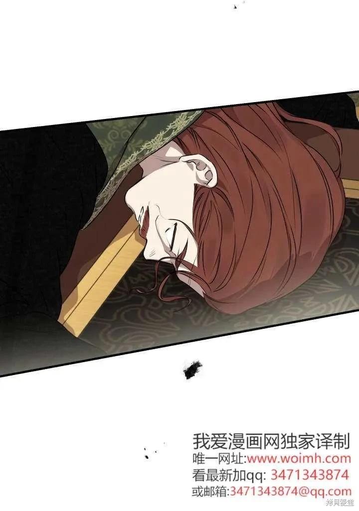 第121话46