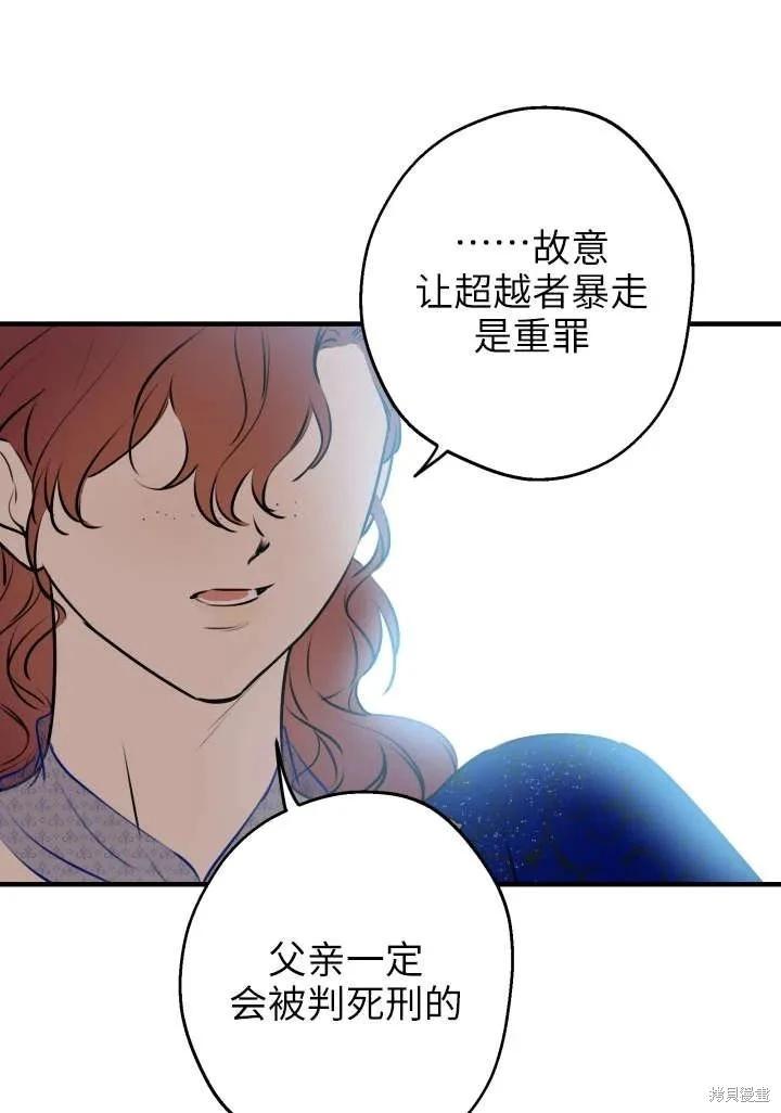 第121话47