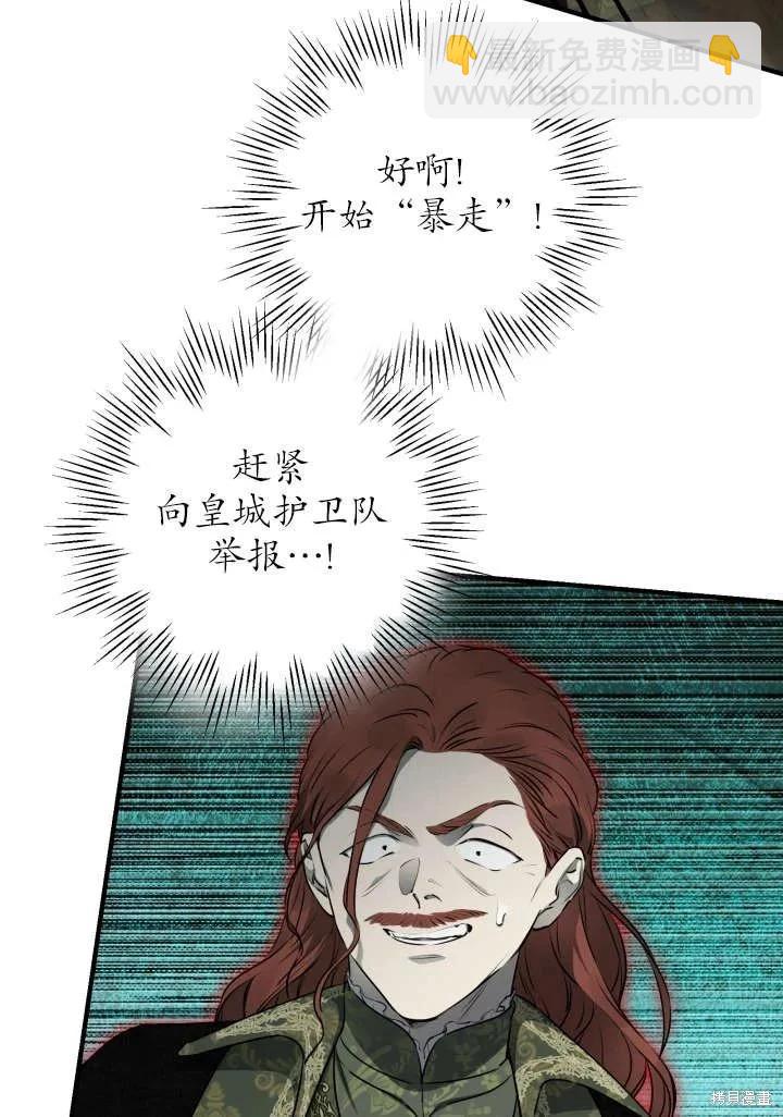 第121话5