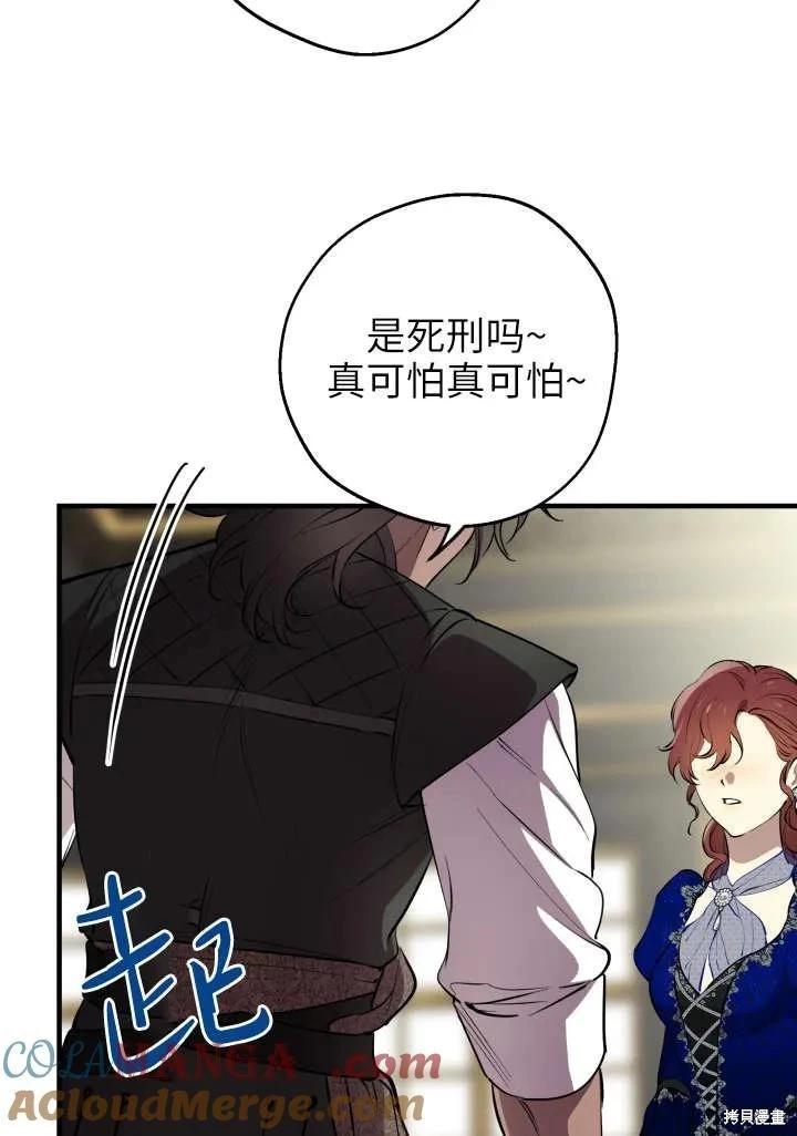 第121话52