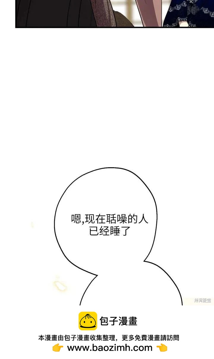 第121话53