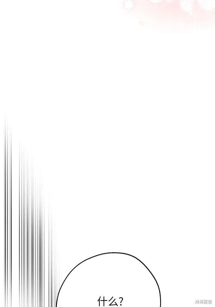 第121话59