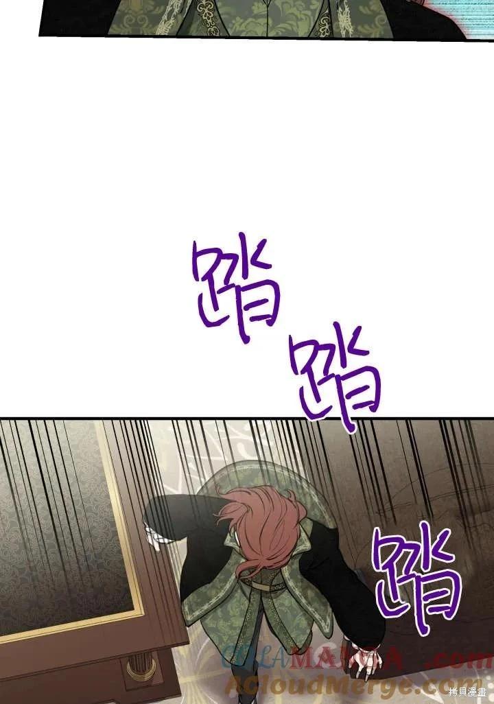 第121话6