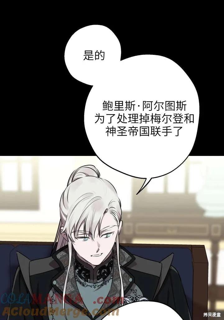 第121话61