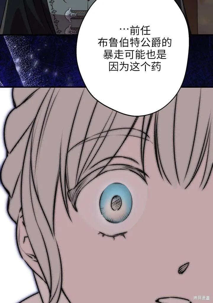 第121话62