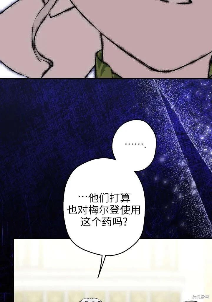 第121话63