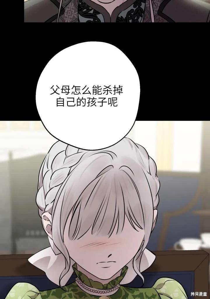 第121话65