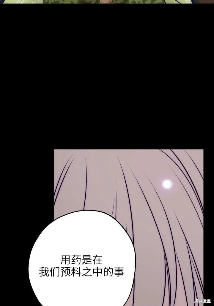 第121话66