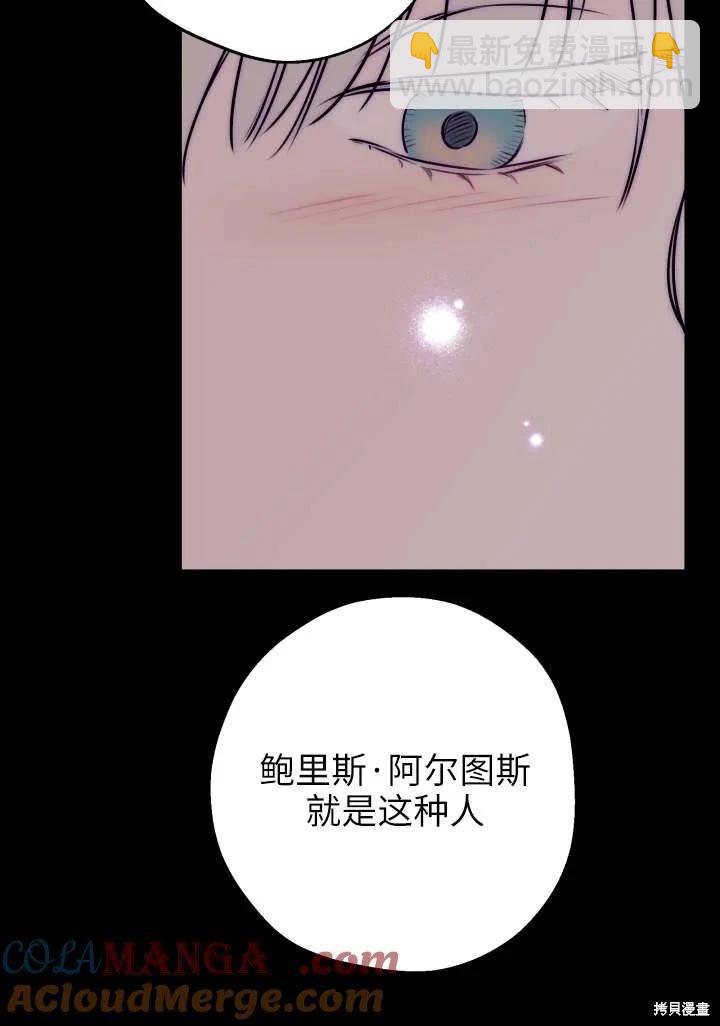 第121话67