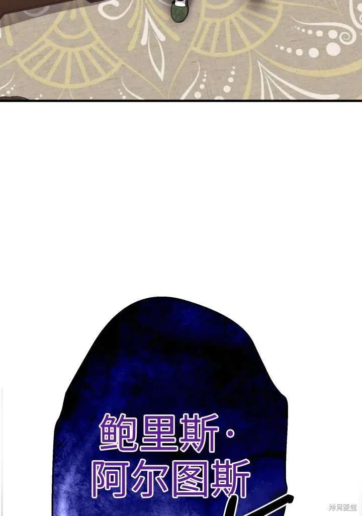 第121话7