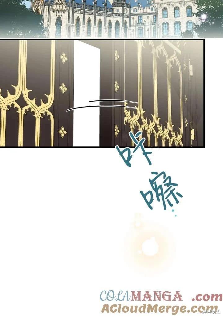 第121话70
