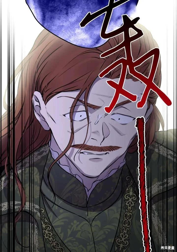 第121话8
