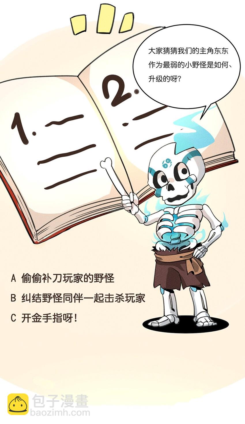 预告 新作来袭！22