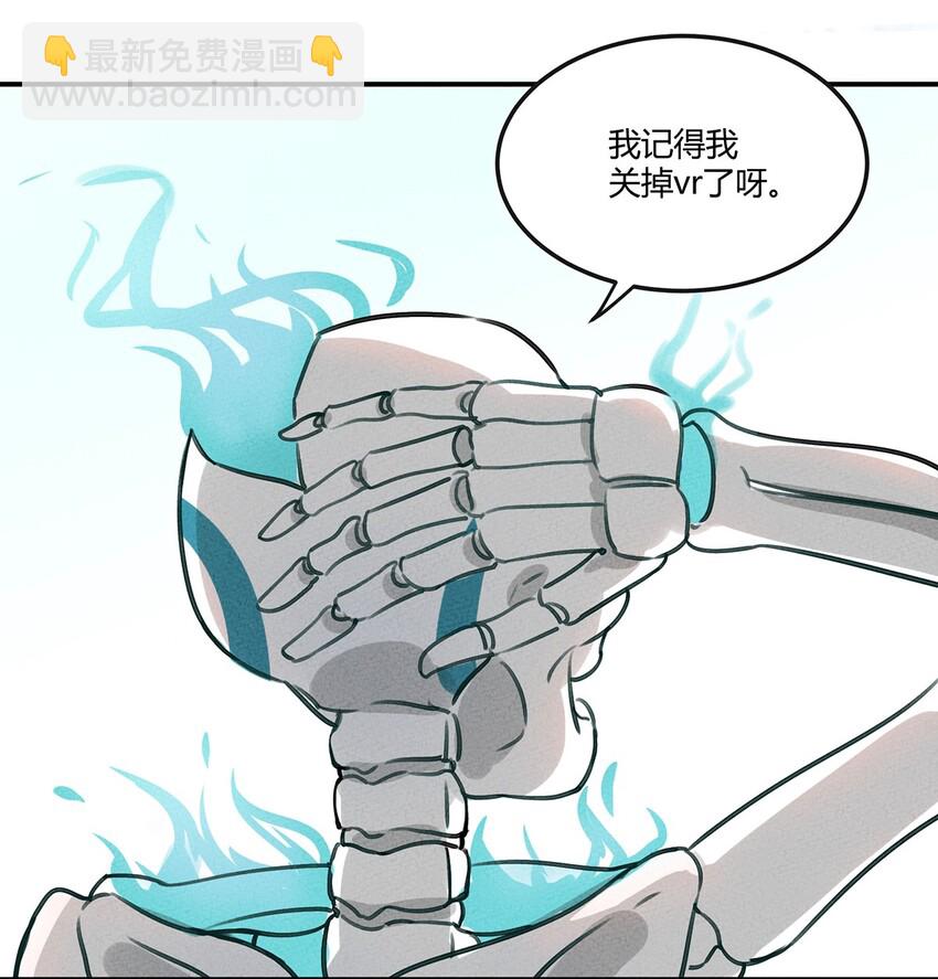 001 我竟然真的……穿越了……22