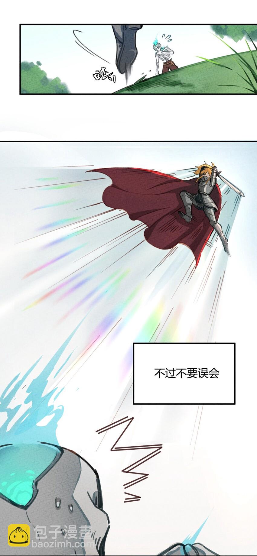 001 我竟然真的……穿越了……4
