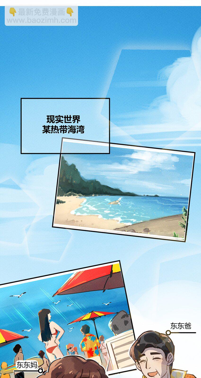 003 一只机智的骷髅野怪14