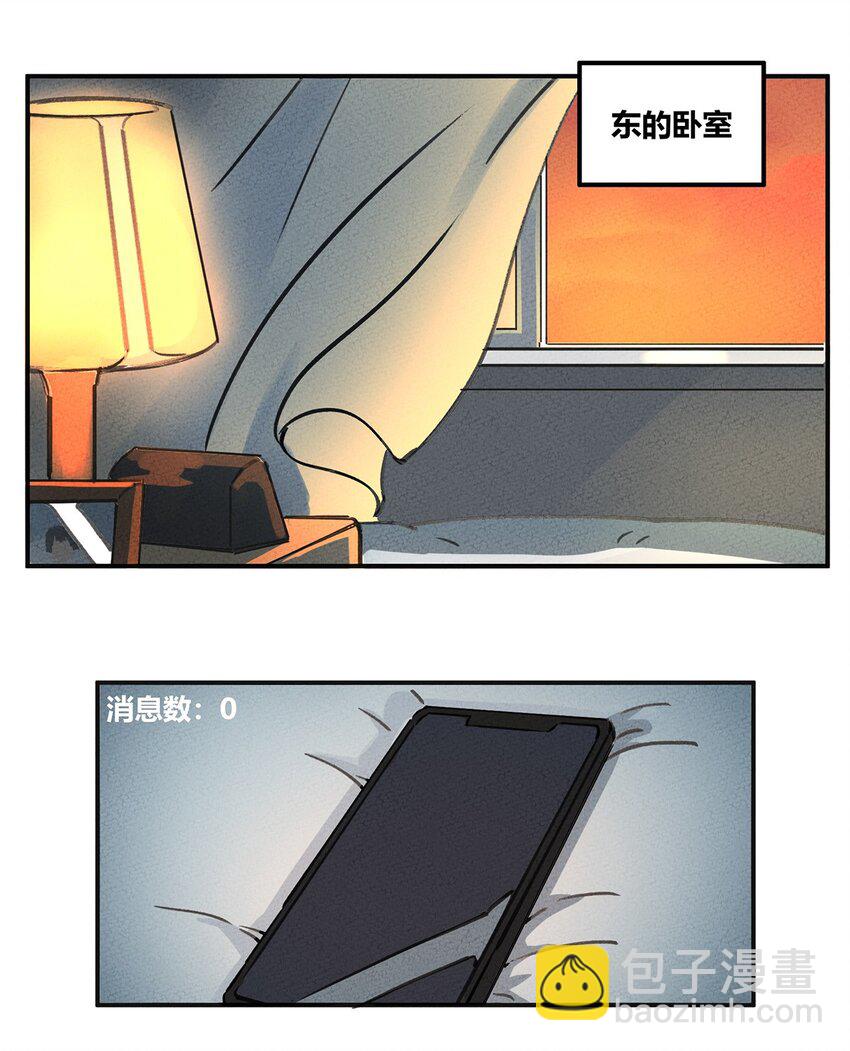 003 一只机智的骷髅野怪18