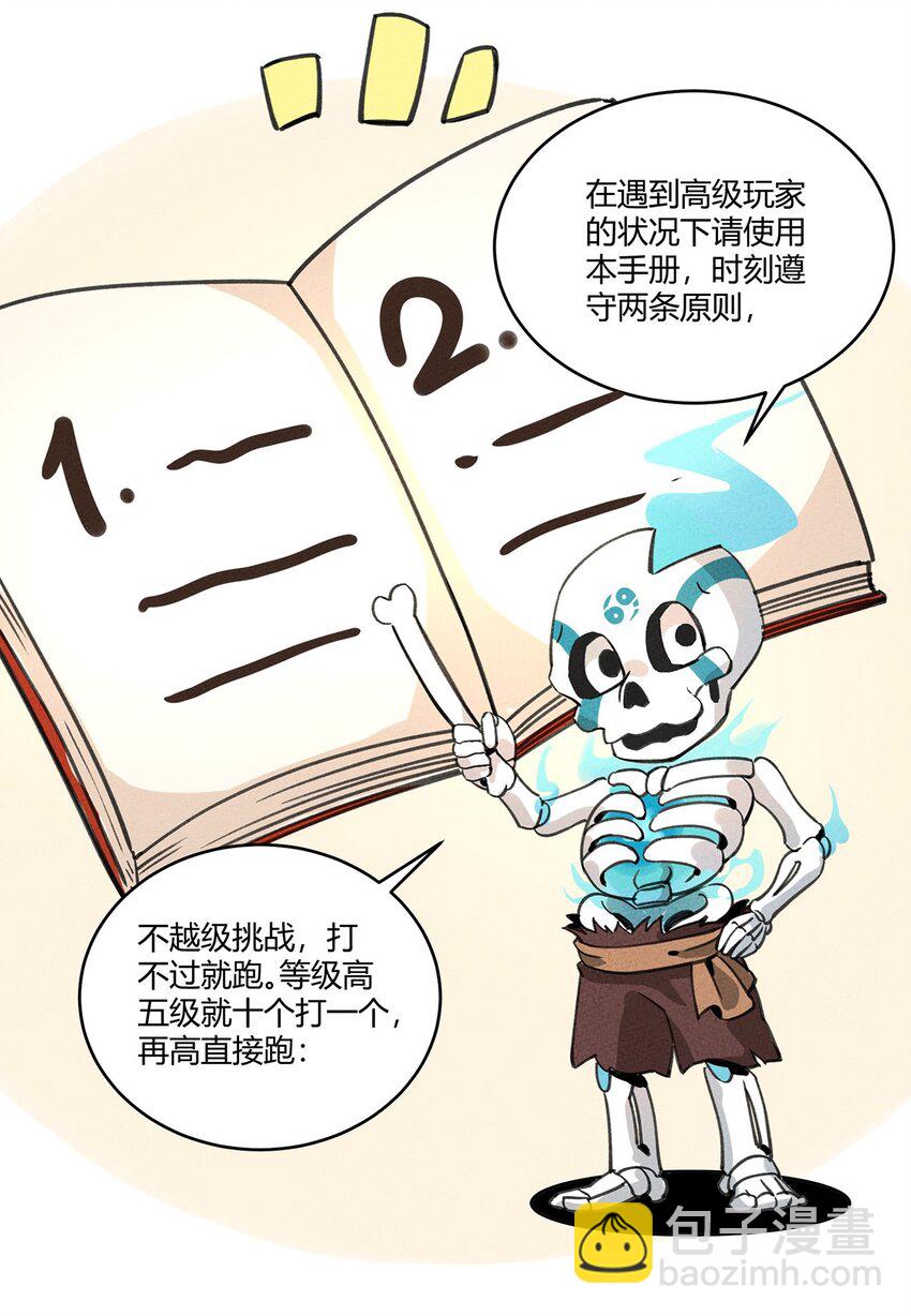 005 欢迎来到天青世界23